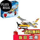 【送料無料】レゴ(LEGO) シティ 郵便飛行機 60250