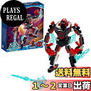 レゴ(LEGO) スーパー・ヒーローズ マイルズ・モラレス・メカスーツ 76171