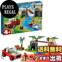 レゴ(LEGO) シティ どうぶつレスキュー オフローダー 60301 おもちゃ ブロック プレゼント 動物 どうぶつ 男の子 女の子 4歳以上