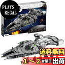 レゴ(LEGO) スター・ウォーズ 帝国軍ライト・クルーザー(TM) 75315 おもちゃ ブロック プレゼント 乗り物 のりもの 宇宙 うちゅう 男の子 10歳以上