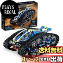 レゴ(LEGO) テクニック トランスフォーメーションカー(アプリコントロール)クリスマスギフト クリスマス 42140 おもちゃ ブロック プレゼント STE...