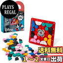 レゴ(LEGO) ドッツ ミッキーとミニーのワッペン <ステッチ> 41963 おもちゃ ブロック プレゼント 宝石 クラフト 男の子 女の子 8歳以上
