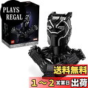 レゴ(LEGO) スーパー・ヒーローズ マーベル ブラックパンサー 76215 おもちゃ ブロック プレゼント アメコミ スーパーヒーロー 映画 男の子 大人
