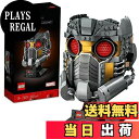 【送料無料】レゴ(LEGO) スーパー・ヒーローズ マーベル スター・ロード ヘルメット 76251 おもちゃ ブロック プレゼント 模型 アメコミ スーパーヒ...