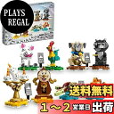 レゴ(LEGO) ディズニーのなかまたち 43226