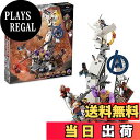 【送料無料】レゴ(LEGO) スーパー・ヒーローズ エンドゲーム 最終決戦 76266 おもちゃ ブロック プレゼント アメコミ スーパーヒーロー 男の子 10...