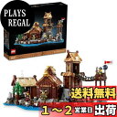 レゴ(LEGO) アイデア バイキングの村 21343 おもちゃ ブロック プレゼント ファンタジー 冒険 男の子 女の子 大人