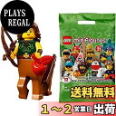 レゴ（LEGO）ミニフィギュア シリーズ21 ケンタウロスの戦士 │ Centaur Warrior 【71029-6】