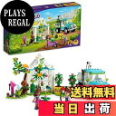 【送料無料】レゴ(LEGO) フレンズ 緑いっぱい ハートレイクシティエコカー 41707 おもちゃ ブロック プレゼント トラック お人形 ドール 女の子 6...