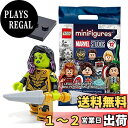 S(LEGO) S ~jtBMA }[xX^WI K[  Warlord Gamora y71031-12z