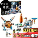 レゴ(LEGO) モンキーキッド チャンさんの月餅基地 80032