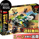 レゴ(LEGO) モンキーキッド メイのドラゴンレーサー 80031