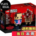 【送料無料】レゴ(LEGO) ブリックヘッズ デモゴルゴン&イレブン 40549