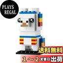 【送料無料】レゴ(LEGO)ブリックヘッズ ラマ 40625