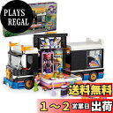 レゴ(LEGO) フレンズ ポップスターのツアーバス おもちゃ 玩具 プレゼント ブロック 女の子 男の子 子供 7歳 8歳 9歳 10歳 小学生 ごっこ遊び ...