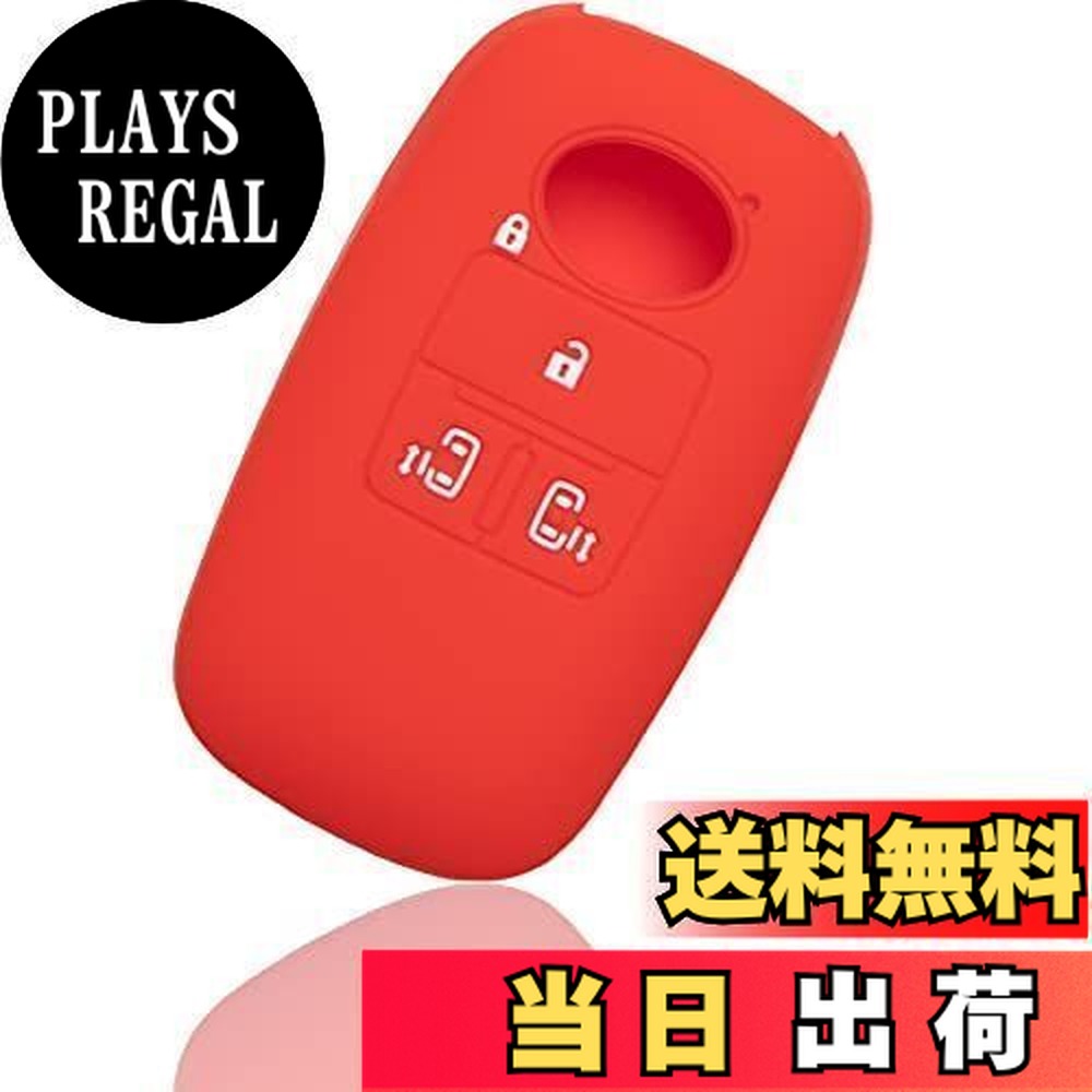 【送料無料】[MALAKO] ダイハツ トヨタ カバー キーケース 鍵 キーカバー シリコン キーレス キーホルダー スマートキー 4ボタン 新型タント 新型タントカスタム ルーミー トール 専用設計 傷防止 DAIHATSU TOYOTA 1 （赤