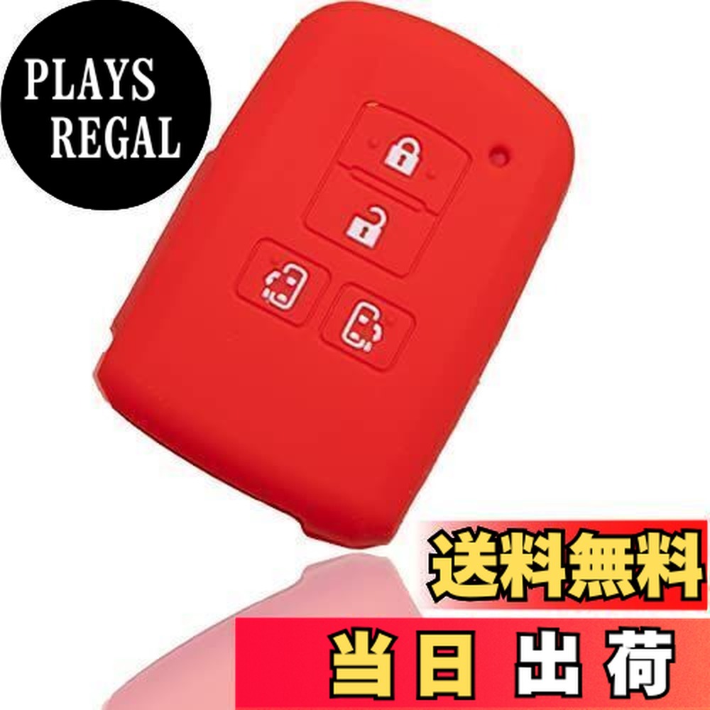 【送料無料】[MALAKO] トヨタ車用 スマートキーシリコンカバー 4ボタン両側スライド カバー キーケース 鍵 キーカバー シリコン キーレス キーホルダー ブラック ヴォクシー ノア エスクァイア アルファード ヴェルファイア シエンタ など 専用設計 傷防止 TOYOTA車用2021081