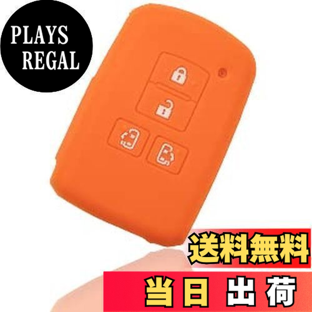 【送料無料】[MALAKO] トヨタ車用 スマートキーシリコンカバー 4ボタン両側スライド カバー キーケース 鍵 キーカバー シリコン キーレス キーホルダー ブラック ヴォクシー ノア エスクァイア アルファード ヴェルファイア シエンタ など 専用設計 傷防止 TOYOTA車用2021081