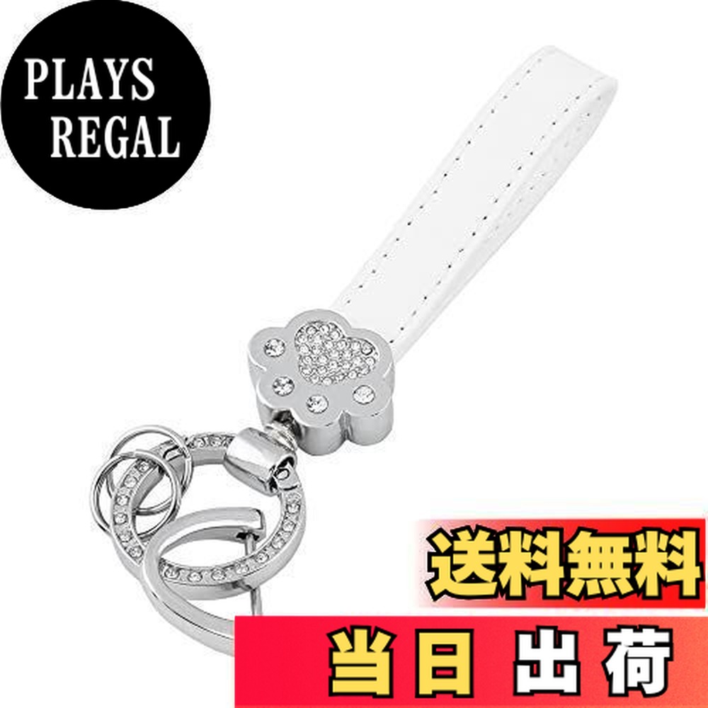 【送料無料】[MAZERO] キーホルダー ペット 肉球 キーチェーン キーベルト キーチャーム 車用 スマートキー 家 バイク キーベルトチャーム バッグチャーム 鍵 おしゃれ かわいい アクセサリー 汎用 ベルト