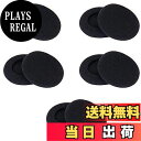 【送料無料】【TSUCIA】ヘッドホン交換用イヤーパッド直径50mm 10個セット