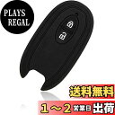 【MALAKO】スズキ スマートキー用シリコンカバー 2ボタン ブラック ワゴンR ハスラー ラパン ルークス ソリオ MRワゴン アルト パレット スペーシア...