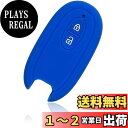 【MALAKO】スズキ車用 スマートキー用シリコンカバー 2ボタン ブラック ワゴンR ハスラー ラパン ルークス ソリオ MRワゴン アルト パレット スペー...