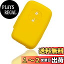 【MALAKO】トヨタ車用 スマートキー用シリコンカバー 2ボタン グリーン / プリウス(30系) / プリウスα / アクア / ヴィッツ / ウィッシュ ...
