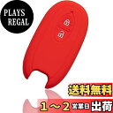 【MALAKO】スズキ車用 スマートキー用シリコンカバー 2ボタン ブラック ワゴンR ハスラー ラパン ルークス ソリオ MRワゴン アルト パレット スペー...