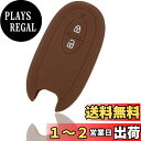 【MALAKO】スズキ車用 スマートキー用シリコンカバー 2ボタン ブラック ワゴンR ハスラー ラパン ルークス ソリオ MRワゴン アルト パレット スペー...