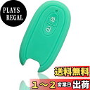 【送料無料】【MALAKO】スズキ車用 スマートキー用シリコンカバー 2ボタン ブラック ワゴンR ハスラー ラパン ルークス ソリオ MRワゴン アルト パレット スペーシア ワゴンアール/傷防止 鈴木 SUZUKI 車用カバー トヨタ キーケース ニッサン 鍵 キーカバー シリコン キーレ