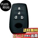【MALAKO】トヨタ シリコン キーカバー スマートキーケース VOXY 90系 ノア ヴォクシー voxy NOAH