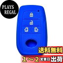 【MALAKO】トヨタ シリコン キーカバー スマートキーケース VOXY 90系 ノア ヴォクシー voxy NOAH