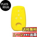 【MALAKO】トヨタ シリコン キーカバー スマートキーケース VOXY 90系 ノア ヴォクシー voxy NOAH