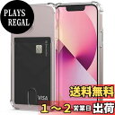 【2in1機能付きスマホ透明ケース】Sinjimoru、iPhone薄型 TPU素材 手帳型スマホカード入れケース 衝撃吸収 黄変防止 脱着簡単 SUICA PASMO 定期券 レトカ 交通パスカードウォレット iPhone 14 Pro Max Plus iPhone 13 iPhone 12シリーズ。Air-Shield with Card Slot iPh