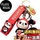 【AIXUAN】ディガールの可愛いPVCパンダキーホルダーアイディアお正月プレゼント動物ペンダント自動車キーペンダントメタルキーホルダー (赤)