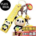 【送料無料】【AIXUAN】ディガールの可愛いPVCパンダキーホルダーアイディアお正月プレゼント動物ペンダント自動車キーペンダントメタルキーホルダー (イエロー...