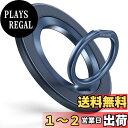 【NEWチタンブルー】 Syncwire MagSafe リング - 両面マグネット スマホリング 超?磁力 360度回転 マグセーフ リング マグネット バンカーリング 薄型 角度調節可能 簡単着脱 iPhone 15 Pro/15 Pro Max/ 15 /14 Pro Max/14 Pro/14/13/12 などに対応 アンドロイド 全機種