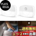 AmmToo Led センサーライト 電池式 足元灯 フットライト 室内 昼光色 人感センサー 配線不要 ナイトライト 明暗光センサー 自動点消灯 冷蔵庫照明 ...