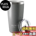ALNAE タンブラー ふた付き600ml 真空断熱 魔法瓶 二重構造 マグカップ ステンレス コーヒーカップ コンビニマグ 大容量 ビール コーヒー 直接ドリ...