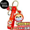 AIXUANのかわいい漫画の3 Dキーホルダー、かわいい動物のキーホルダー、カップルのキーホルダーのアクセサリーのシリカゲル車のキーホルダーは女子学生に適してい...