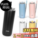 ALNAE タンブラー 500ml 水筒 可伸縮ストロー付き 直飲み 蓋付き こぼれない 二重構造 保温保冷 持ち運び アウトドア プレゼント用 女の子 男の子...