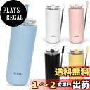 ALNAE タンブラー 500ml 水筒 可伸縮ストロー付き 直飲み 蓋付き こぼれない 二重構造 保温保冷 持ち運び アウトドア プレゼント用 女の子 男の子...