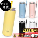ALNAE タンブラー 500ml 水筒 可伸縮ストロー付き 直飲み 蓋付き こぼれない 二重構造 保温保冷 持ち運び アウトドア プレゼント用 女の子 男の子...