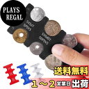 ARREBOLコインホルダー 新色コインポケット 携帯用コインホルダー コイン収納 硬貨収納コインを分類できる 2830円(計29枚)収納でき 軽量 コンパクト...