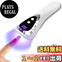 ARREBOL( アレボル) UVライト ネイルドライヤー ネイル ハンディライト ジェルネイル2階段タイマー機能 レジンライト18W 5LEDs 硬化用ライト...