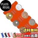 【送料無料】ARREBOLコインホルダー 新色コインポケット 携帯用コインホルダー コイン収納 硬貨収納コインを分類できる 2830円(計29枚)収納でき 軽量 コンパクト 片手で取り出せ 管理 整理 外出 便利 保管 コンビニ 車内 日本語説明書付き(45 x 92 x 12 mm) (オレンジ)
