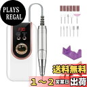 ARREBOL( アレボル)ネイルマシン 電動ネイルマシンキット ネイルマシンプロ用 充電式 ビット11個付 0-30000RPM スピード調節可能 正逆回転 ...
