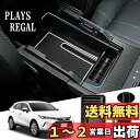 Auto Spec トヨタ ハリアー 80系 内蔵型コンソールボックス Harrier MXUA8# AXUH8# R2.06~現行 車内収納ボックス コンソールトレイ 小物入れ 車種専用 内装 パーツ ラバーマット付き 滑り止め カスタムパーツ インテリアパーツ 収納アクセサリー 装着簡単 (ハリアー 80