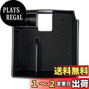 Auto Spec トヨタ 新型 カローラクロス 内蔵型コンソールボックス COROLLA CROSS 車内収納ボックス コンソールトレイ 小物入れ 車種専用 内装 パーツ ラバーマット付き 滑り止め カスタムパーツ インテリアパーツ 収納アクセサリー 装着簡単 (ブラック)