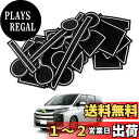 Auto Spec トヨタ 新型 ヴォクシー ノア 90系に適合 ポケットマット 4代目 S-Z、Z (7人乗り)に適用 R90W型 R4.1〜 インテリア ラ...